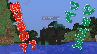 【Minecraft】7つの時代を駆け抜けろ！！SevTech:Ages実況 Age1-Part5