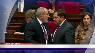 «Էպիկենտրոնի» հիմնական թողարկումը` 19:30-ին