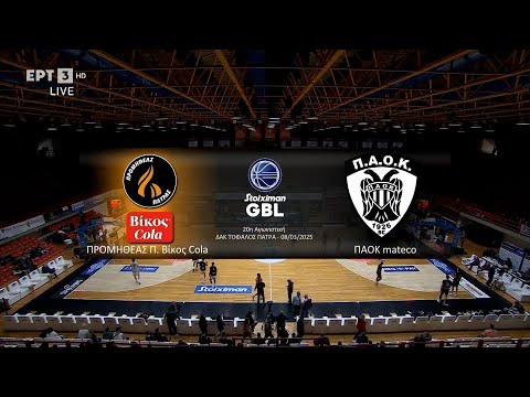 Stoiximan GBL | Προμηθέας Πάτρας Βίκος Cola – ΠΑΟΚ mateco | Highlights