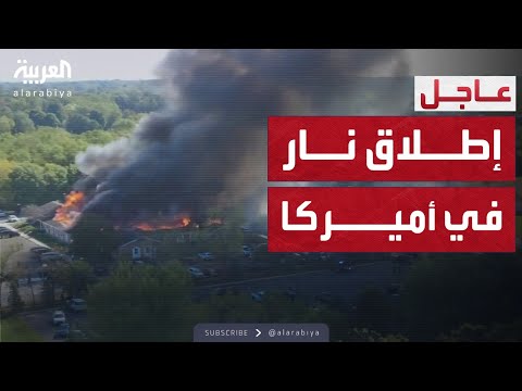 فيديو | احتراق كنيسة وإطلاق نار في أميركا