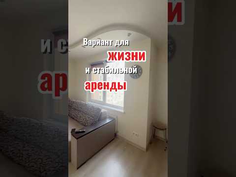 Продажа уютной квартиры в ЖК «Радужный». 8 этаж, генератор на тепло и воду