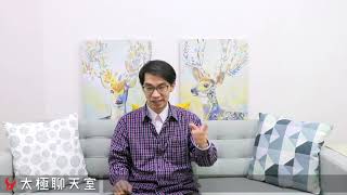 【太極聊天室】#賴昇楷 1123 －站在風口上的「智慧車、電動車」，誰是即將起飛的豬？ Tesla的新歡、陳董的寶貝、類推的潛力股，直接告訴你 (圖)