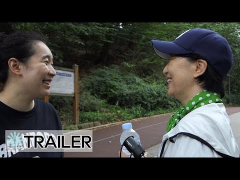 학교 가는 길(A Long Way to School) 메인예고편 예고편