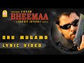 Oru Mugamo Lyric Video Bheemaa Vikram Trisha Linguswamy Harris Jayaraj Ayngaran