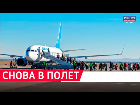 Россия 24. Возобновление авиарейсов