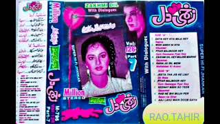 Download lagu Zakhmi dil Vol 126 Part 7 Million jhankar mp3 Download lagu Zakhmi dil Vol 126 Part 7 Million jhankar mp3