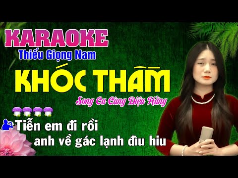 ✔ KHÓC THẦM ❖ Karaoke Thiếu Giọng Nam ❖ Song Ca Cùng DIỆU HẰNG