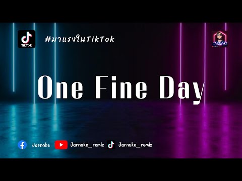 เพลงดังในติ๊กต็อก ViRal TikTok - Evan Taek - One Fine Day -เบสแน่นๆ