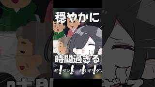 【替え歌】はいよろこんで 親戚編②#shorts #歌ってみた #替え歌 #はいよろこんで