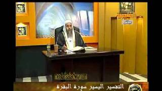 منوعات 418  تفسير سورة البقرة من الاية 263