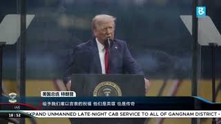 20250615 美国陆军建军250周年 特朗普79岁生日阅兵圆梦