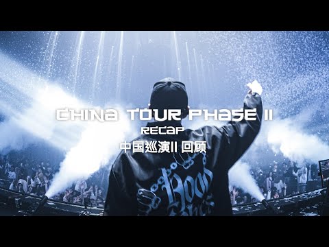 DEKOVA - CHINA TOUR PHASE II RECAP (2021)
