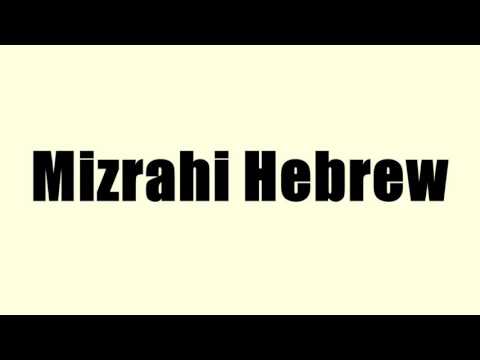 Mizrahi Hebrew