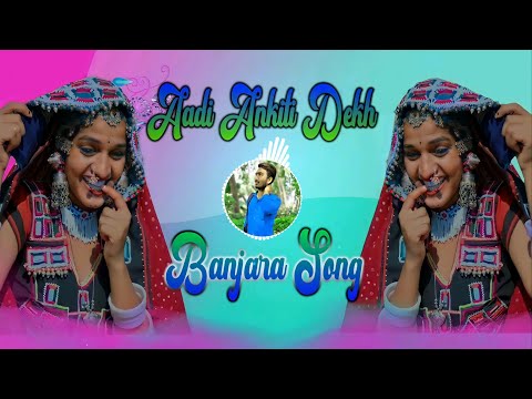 Banjara new dj song 🔥Dj Sunil Anna 🔥Aadi aankiti dekh re dj 4k video song #DjSunilAnna