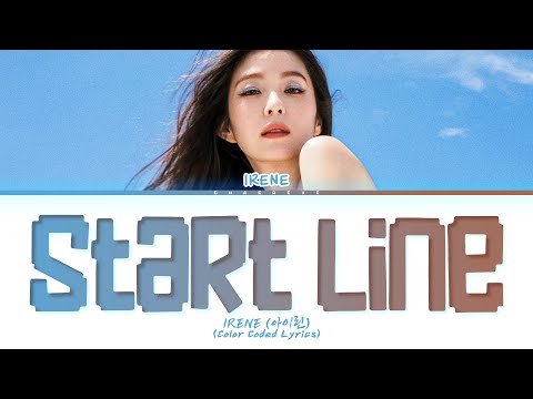 IRENE Start Line Lyrics (Color Coded Lyrics)