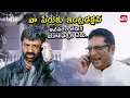 Balakrishna Beast Mode In Rain Fight Lion Balakrishna Trisha Radhika Apte Sun NXT Telugu