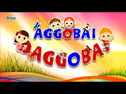 AGGOBAI DHAGGOBAI || Video Marathi || BALGEET Video Song Marathi || BALGEET for Kids .