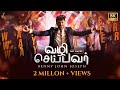 Vazhi Seibavar Way Maker Benny John Joseph Tamil Video Song