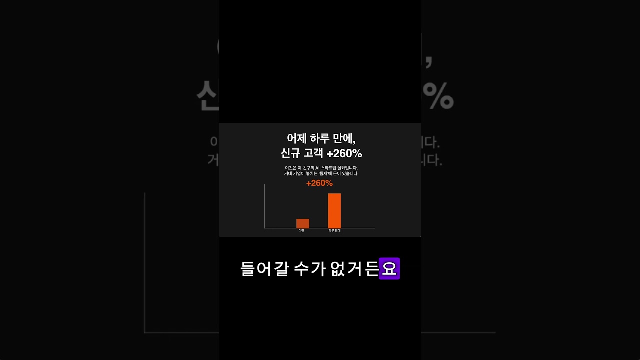 가만히 있으면 뒤로 가는 세상 #커리어 #창업 #ai