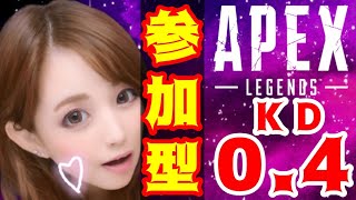［APEX ］シーズン9！！ 参加型配信♪ [ps4 pc switch]