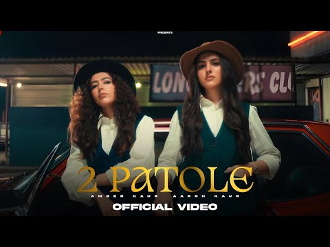 Do Patole — watch video