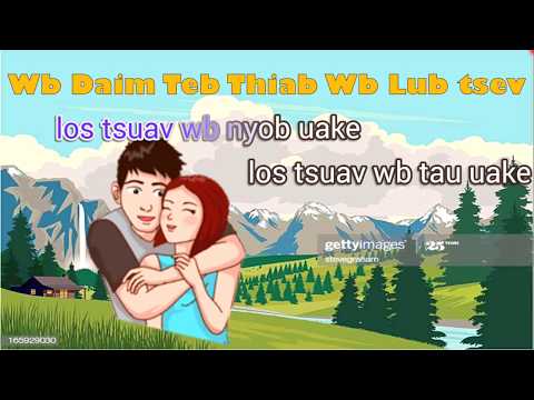 Txog koj ib leeg by Xanakee