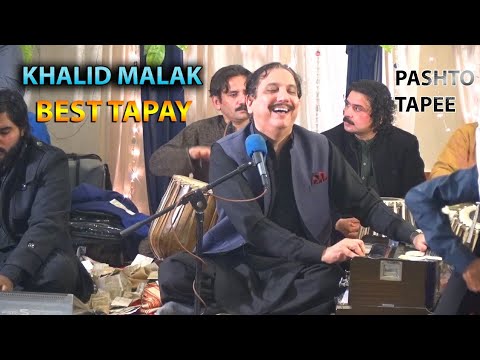 KHALID MALAK || PASHTO NEW TAPAY || BEST TAPEE || PASHTO SONG || CHE MASTY V  ZUWANI V AO JANAN V ||