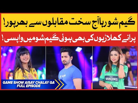 Game Show Aisay Chalay Ga Season 10 | 28th May 2022 | Complete Show | Danish Taimoor Show