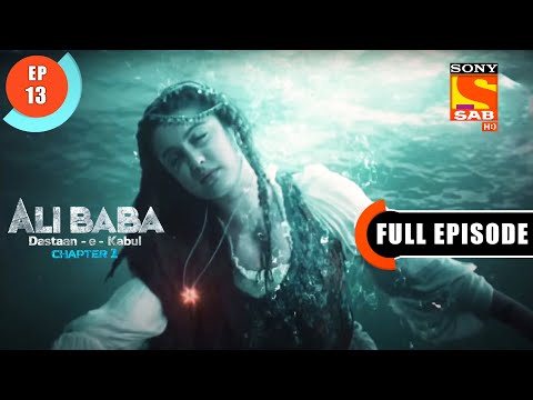 Nayaab Zewar - Ali Baba Dastaan-e-Kabul - Ep 13 - Full Episode - 5 Sep 2022