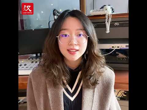 Learn Chinese in 1 min: How to say "anxious" in Chinese?