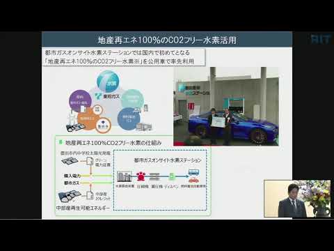 「SDGs 未来都市とよた」の取組　～ミライのフツーをつくろう～