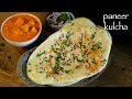 Paneer Kulcha Recipe Paneer Kulcha Naan Paneer Stuffed Kulcha
