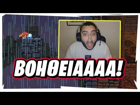 Το πιο σπαστικό Game που υπάρχει! - Pun1sher Rank 1 JumpKing!