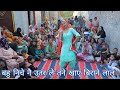 desi geet सास मेरी तारण आई माथे मैं त्योड़ी चार gurpreet kau