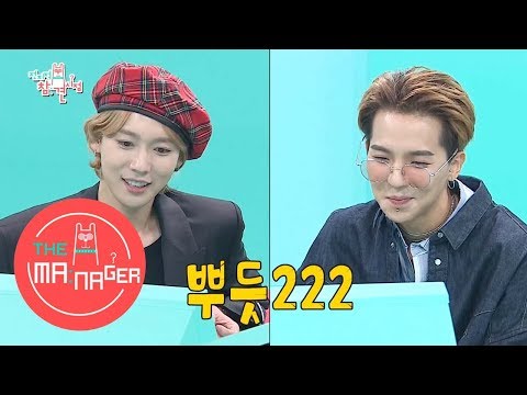The Process of Winner's Breakfast [The Manager Ep 26]