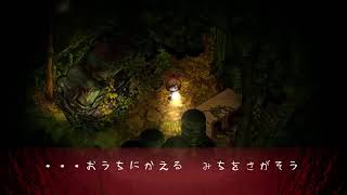 夜廻り新作に向けてリハビリ配信【深夜廻り】