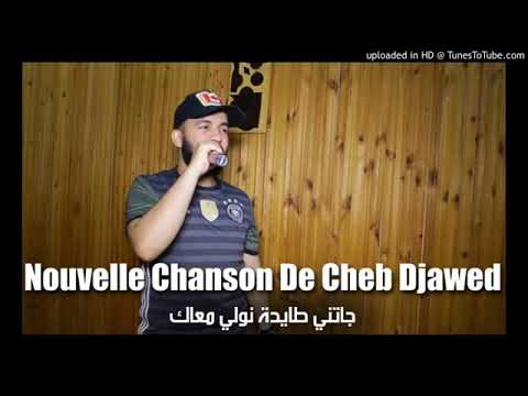 Cheb Djawad 2019