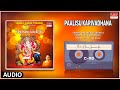 Paalisu Karivadhana Namo Namo Gananatha Manjula Gururaj Lord Ganesha Kannada Bhakthi Geethegalu