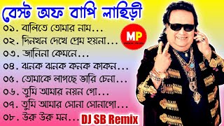 Best Of Bappi Lahiri Bengali Romantic Dj Song//Dj SB Remix//👉@musicalpalash01