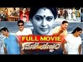 Maha Yagnam Full Length Telugu Movie Chandra Mohan Nassar Rahul