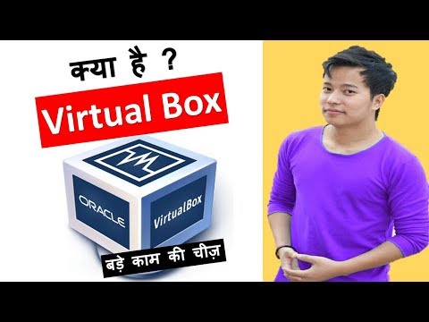 What is Virtual Box ? How to install and Use VirtualBox | Kya hai Kaise use kare hindi