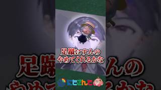 リスナーの島を観光する剣持刀也【にじさんじ切り抜き】
