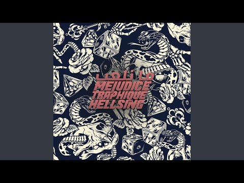 Ma Nel3ab ft Traphique & Hellsing