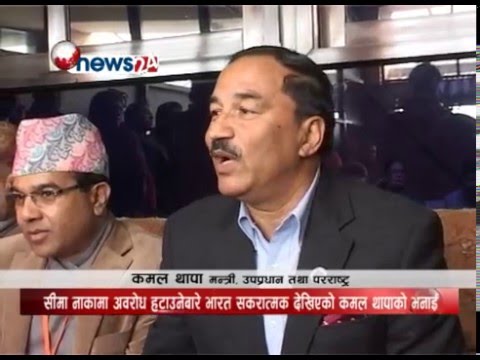 business today (2072-09-05)- NEWS24 TV