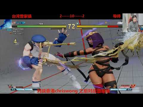 曾家镇在拳皇里人称魔王 那他的街霸水平到底如何呢？