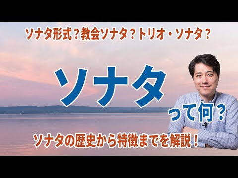 サンテドゥアール教会 - 定義