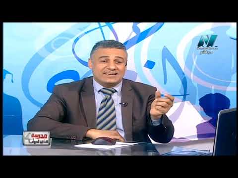 علوم 3 إعدادي حلقة 6 ( خصائص التيار الكهربي ) أ عادل الحفناوي أ حسام محمد 10-03-2019