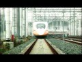 ps3 Railfan Taiwan High Speed Rail Game Intro