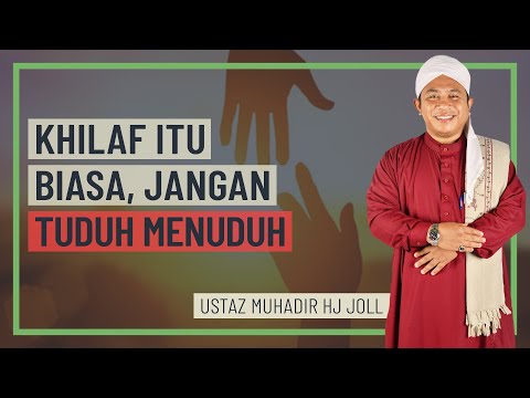 Ustaz Muhadir Hj Joll - Khilaf Itu Biasa, Jangan Tuduh Menuduh