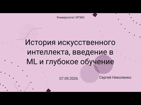 Превью видео на YouTube — нажмите, чтобы воспроизвести